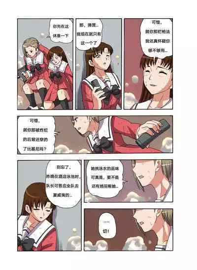 [xfqn] RB- -MIYA & RISA