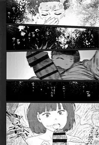 [Higashiyama Show] Implicity 2