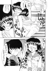 [Hiryuu Ran] Oshiete Teacher