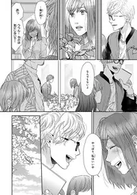 [Ogeretsu Tanaka] Escape Journey [Digital]