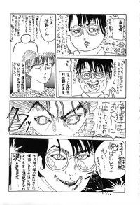 [Sano Takayoshi] Twins Trouble