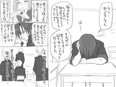 Changed into a Girl, with My Best Friend