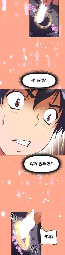 Brawling Go Ch.53-67