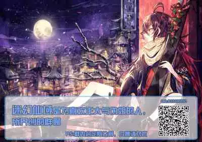 インザルトスレイヴ~陵触尋問調書~