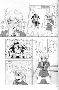 [RIROLAND (Kuuya)] Space Lovers (Martian Successor Nadesico, Ruin Explorers, YAT Anshin! Uchuu Ryokou)