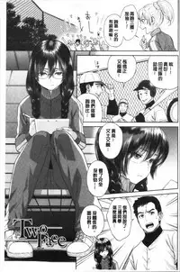 Ane to Boku no Midarana Himitsu