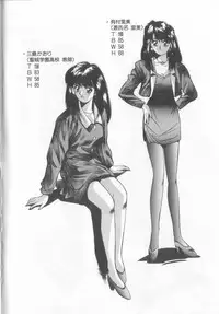 [Yuuki] Binetsu Renai Monogatari 1