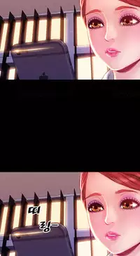 [Mojo] My Wives Ch.1-44 (English)