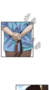 Take a Peek 偷窥 Ch.39~51 [Chinese]中文