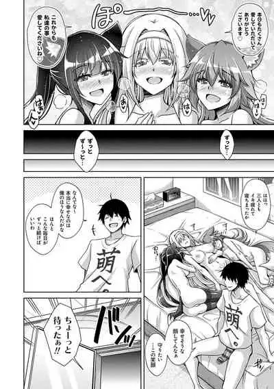 Comike Kaeri ni Isekai Tensei