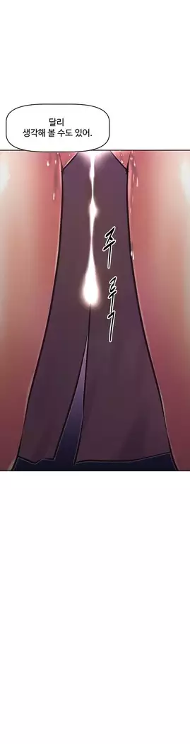 Brawling Go Ch.53-66