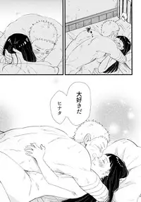 Koiwo Shiteiru Karada 1 + 2