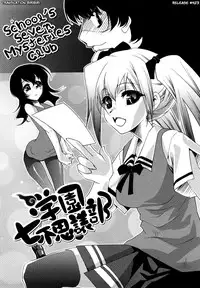 [Thomas] Honey Syrup [English] {biribiri}