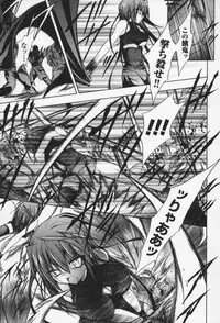 [NO.Gomes] Gravity Die