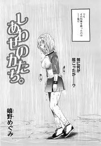 Comic POT 2003-08 Vol. 24
