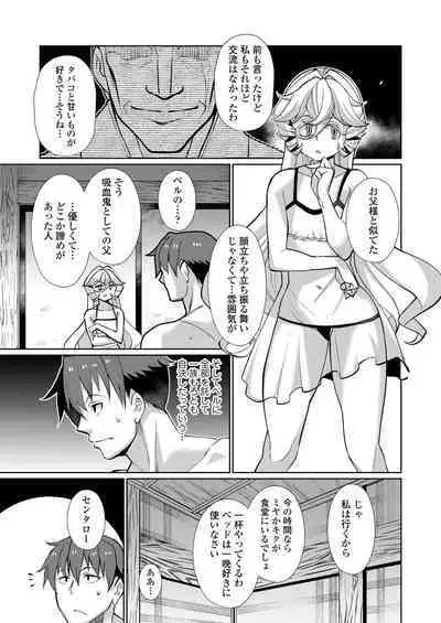 Towako Oboro Emaki 11