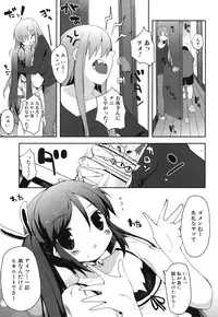 [Mutsutake] Chichi Koki