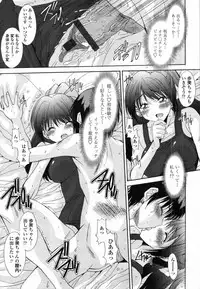 [Yuuki] Kyouyuu Zaisan Ch.01-09-11-13-15-19