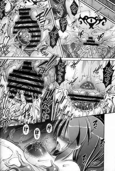 Sukumizu Fighter Nayu-chan