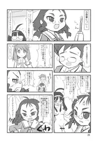 (C71) [Mutekei Fire (Various)] Sekai Ukiuki Zukan 2006 - The Pictorial Guide of the 'Uki-Uki' in the World 2006 (Various)