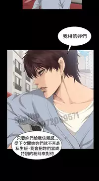 制作人 4-6话 Chinese