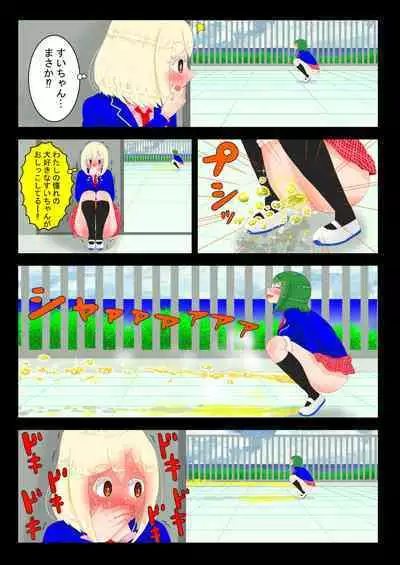 [nokironoki] 癒えまで３０００センチｍ Ch.1-6 (pixiv)