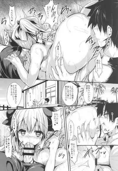 Kiyohi no Hon Soushuuhen