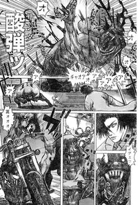 Young Champion Retsu Vol.02