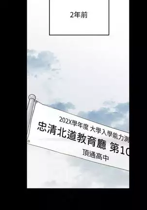 IT'S A SECRET 01-07 CHI