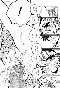 [Ooyama Mimizu] AWARE