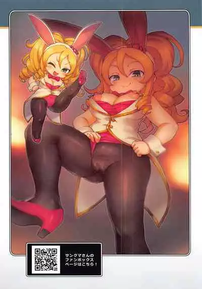 Moshimo DraQue Walk ga Eroge Dattara