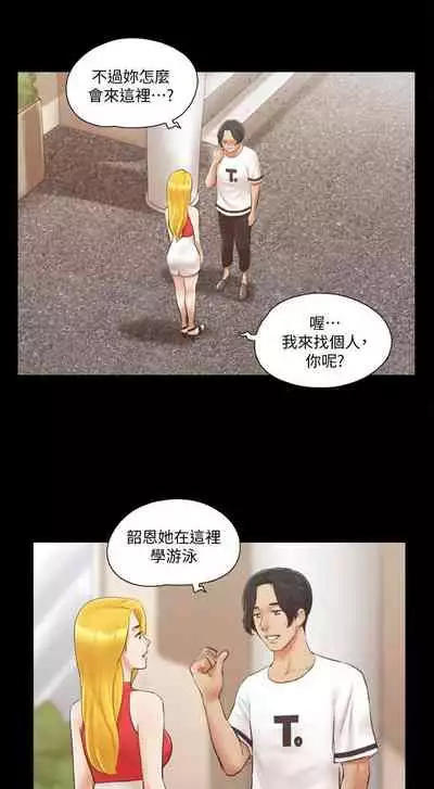 【周五连载】协议换爱（作者：遠德） 第1~62话