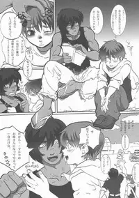 [Goma Saba (Natsuo Monaka)] Play Again