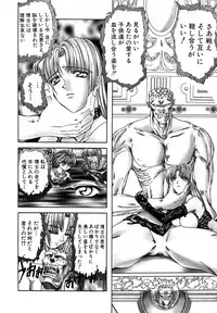 [MARO] SHALADER Vol.01