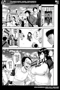 [Yoshimura Tatsumaki] Natural angle Round 1-6