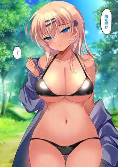 Saimin Kanojo Soushuuhen 02