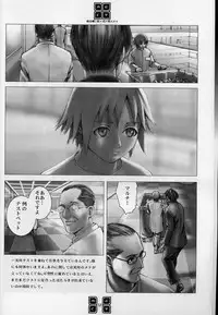 (C56) [COPY CAT CRIME (Shinma Daigo)] AGCT (ToHeart)