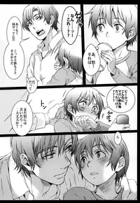 (SUPER26) [Teionyakedo (Secco)] Kagami no Kuni (Boku dake ga Inai Machi)