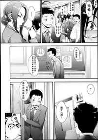 [Koyanagi Royal] Futamitsuki-chou Tanetsuke-mura Kenbunroku [Chinese] [有流星雨个人汉化]