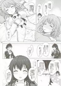 (C91) [studio A (Inanaki Shiki)] Yukinon Again. (Yahari Ore no Seishun Love Come wa Machigatteiru.)