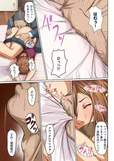 Karamitsuku Shisen 1-13