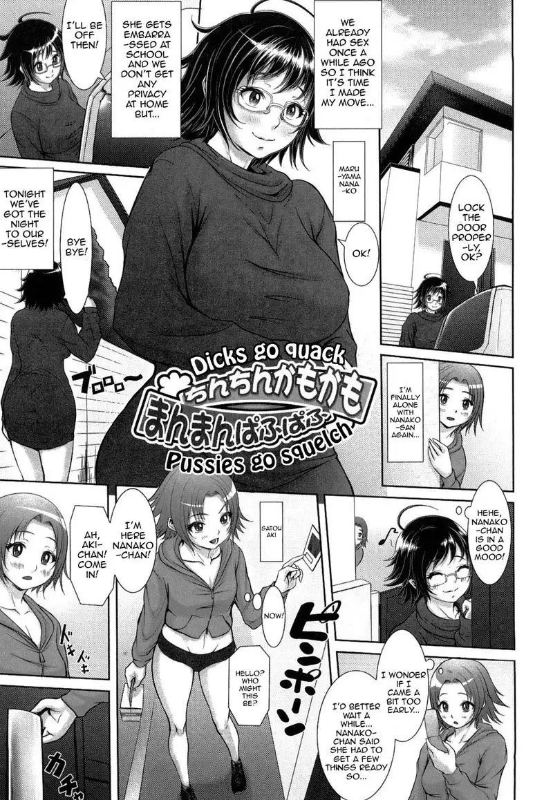 Banana Girl CH2