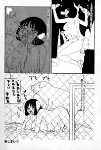 [Machino Henmaru] Ooana