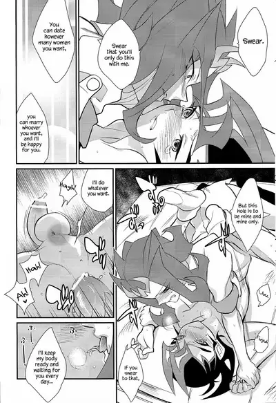 Little Pony Tragic Shark