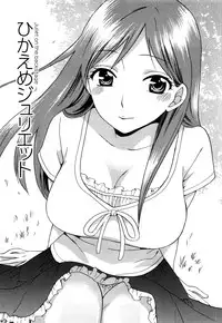 [Kuon Michiyoshi] Tsutsun de Hiraite