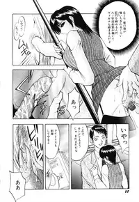 [AKIRA] Houkago wa Choukyou Time