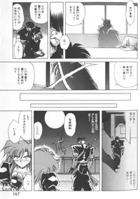 [SHIZUKA] Kotone Nintouchou