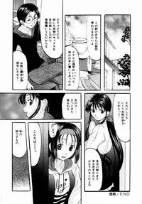 [Onihime] Plastic Knight