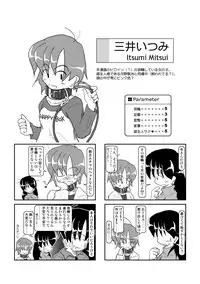 Kubiwa Diary 3