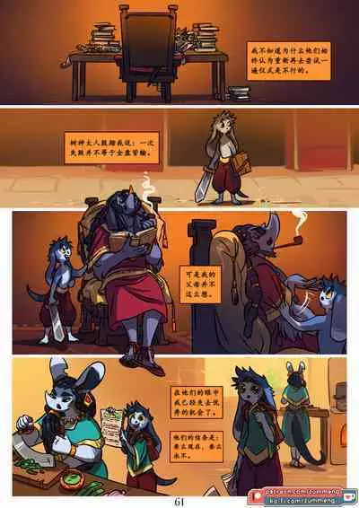 Tree of Life-by Zummeng(Chinese version translate by wubijiaoao)